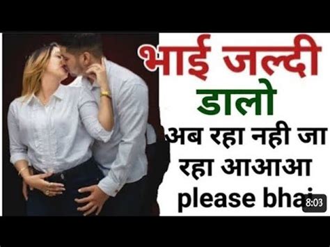 behan bhai ki chudai ki kahani|भाई बहन की चुदाई की कहानियाँ